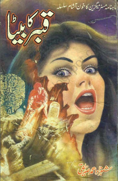 Horror Urdu Novels Free Download Pdf - pooterniceMy Site